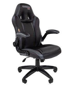 Офисное кресло CHAIRMAN GAME 15, цвет черный / серый в Нягани