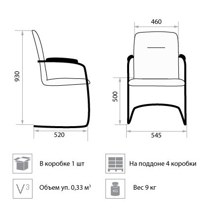 Офисный стул Rumba Chrome V4 в Ханты-Мансийске - изображение 1