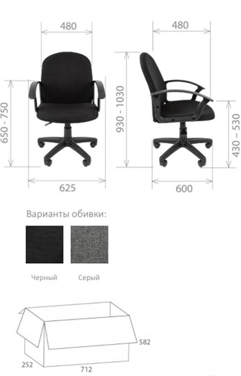 Кресло Стандарт СТ-81 в Лангепасе - изображение 1
