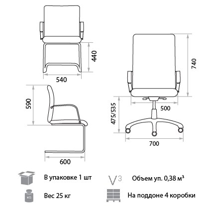 Офисное кресло Orion Steel Chrome LE-A в Ханты-Мансийске - изображение 1