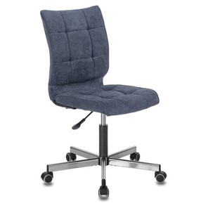 Кресло офисное Brabix Stream MG-314 (без подлокотников, пятилучие серебристое, ткань, темно-синее) 532397 в Радужном