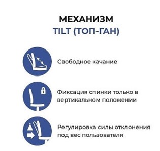 Кресло для офиса DELTA (CHR68) ткань SORO 23 в Ханты-Мансийске - предосмотр 4