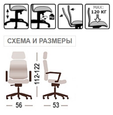 Кресло в офис Рио, ткань в Когалыме - изображение 5