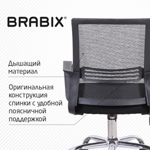 Кресло компьютерное Brabix Daily MG-317 (с подлокотниками, хром, черное) 531833 в Лангепасе - предосмотр 12