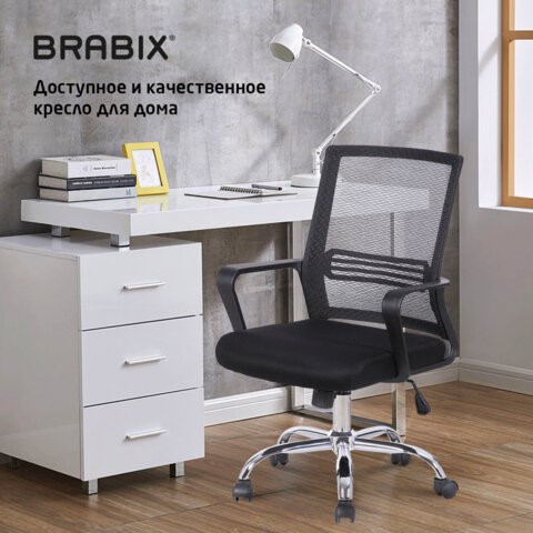 Кресло компьютерное Brabix Daily MG-317 (с подлокотниками, хром, черное) 531833 в Нягани - изображение 17