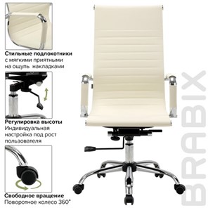 Кресло компьютерное BRABIX "Energy EX-509", экокожа, хром, бежевое, 531166 в Пыть-Яхе - предосмотр 12