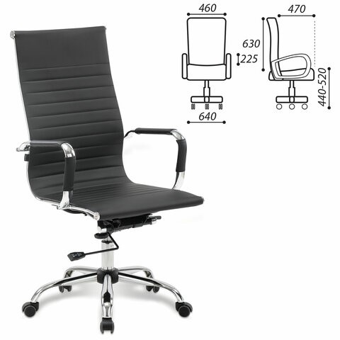 Кресло компьютерное BRABIX "Energy EX-509", экокожа, хром, черное, 530862 в Лангепасе - изображение 1