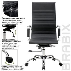 Кресло компьютерное BRABIX "Energy EX-509", экокожа, хром, черное, 530862 в Пыть-Яхе - предосмотр 13