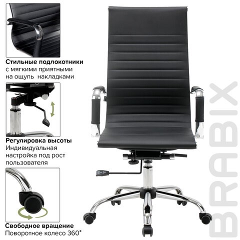 Кресло компьютерное BRABIX "Energy EX-509", экокожа, хром, черное, 530862 в Пыть-Яхе - изображение 13