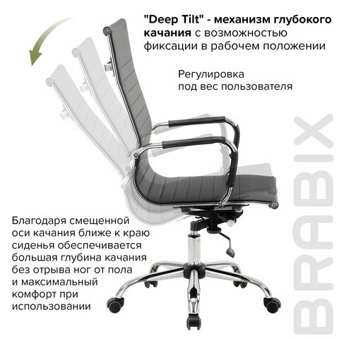 Кресло компьютерное BRABIX "Energy EX-509", экокожа, хром, черное, 530862 в Лангепасе - изображение 16