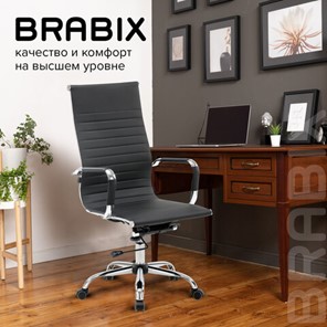 Кресло компьютерное BRABIX "Energy EX-509", экокожа, хром, черное, 530862 в Лангепасе - предосмотр 18