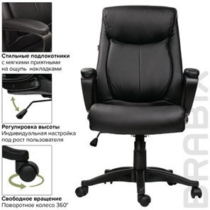 Офисное кресло BRABIX "Enter EX-511", экокожа, черное, 530859 в Нягани - предосмотр 14