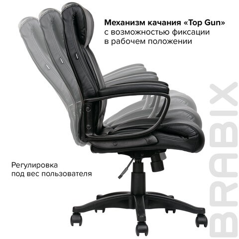 Офисное кресло BRABIX "Enter EX-511", экокожа, черное, 530859 в Лангепасе - изображение 18
