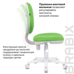 Кресло офисное Brabix Fancy MG-201W (без подлокотников, пластик белый, салатовое) 532414 в Радужном - предосмотр 9