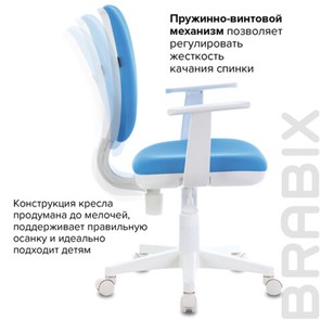 Кресло Brabix Fancy MG-201W (с подлокотниками, пластик белый, голубое) 532411 в Пыть-Яхе - предосмотр 9