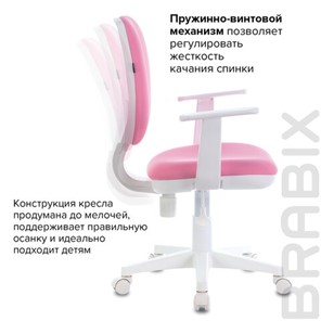 Кресло компьютерное Brabix Fancy MG-201W (с подлокотниками, пластик белый, розовое) 532409 в Пыть-Яхе - предосмотр 8