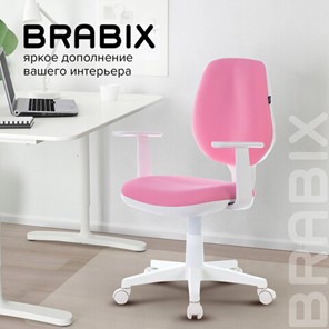 Кресло компьютерное Brabix Fancy MG-201W (с подлокотниками, пластик белый, розовое) 532409 в Пыть-Яхе - предосмотр 9
