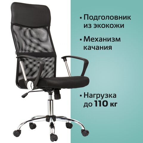 Компьютерное кресло BRABIX "Flash MG-302", с подлокотниками, хром, черное, 530867 в Радужном - изображение 14