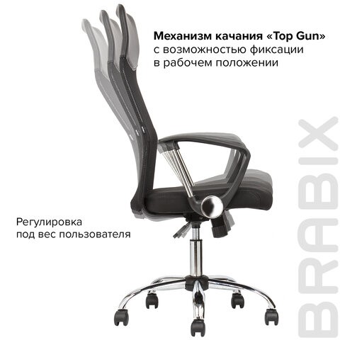 Компьютерное кресло BRABIX "Flash MG-302", с подлокотниками, хром, черное, 530867 в Радужном - изображение 16
