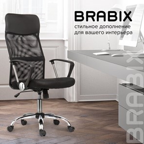 Компьютерное кресло BRABIX "Flash MG-302", с подлокотниками, хром, черное, 530867 в Нягани - предосмотр 19