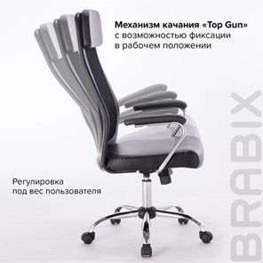 Офисное кресло Brabix Flight EX-540 (хром, экокожа, сетка, черное) 531850 в Лангепасе - предосмотр 14