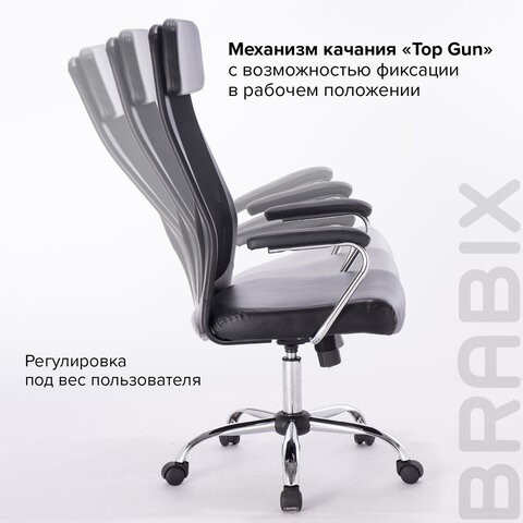Офисное кресло Brabix Flight EX-540 (хром, экокожа, сетка, черное) 531850 в Лангепасе - изображение 14
