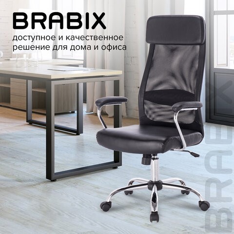 Офисное кресло Brabix Flight EX-540 (хром, экокожа, сетка, черное) 531850 в Когалыме - изображение 16