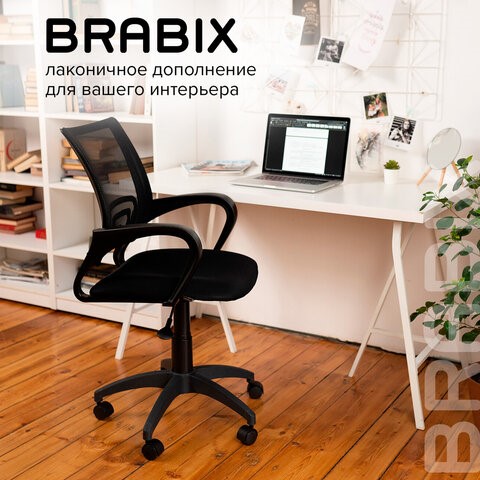 Кресло компьютерное Brabix Fly MG-396 (с подлокотниками, сетка, черное) 532083 в Радужном - изображение 18