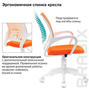 Кресло компьютерное Brabix Fly MG-396W (с подлокотниками, пластик белый, сетка, оранжевое) 532401 в Лангепасе - предосмотр 7