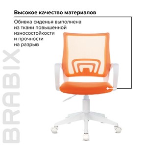 Кресло компьютерное Brabix Fly MG-396W (с подлокотниками, пластик белый, сетка, оранжевое) 532401 в Лангепасе - предосмотр 8