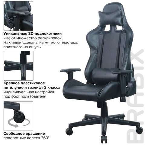 Кресло офисное Brabix GT Carbon GM-115 (две подушки, экокожа, черное) 531932 в Нягани - изображение 16