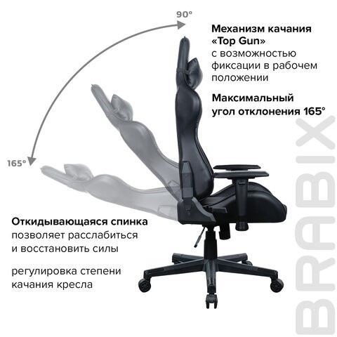 Кресло офисное Brabix GT Carbon GM-115 (две подушки, экокожа, черное) 531932 в Сургуте - изображение 18