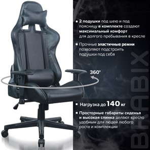 Кресло офисное Brabix GT Carbon GM-115 (две подушки, экокожа, черное) 531932 в Радужном - предосмотр 19