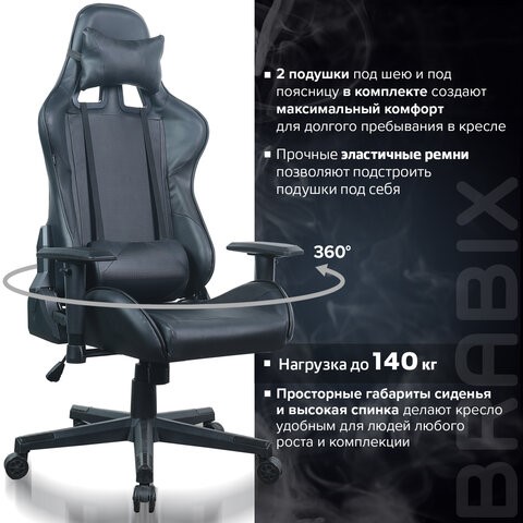 Кресло офисное Brabix GT Carbon GM-115 (две подушки, экокожа, черное) 531932 в Пыть-Яхе - изображение 19