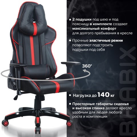Офисное кресло Brabix GT Carbon GM-120 (две подушки, экокожа, черное/красное) 531931 в Лангепасе - изображение 20