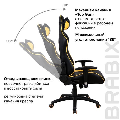 Кресло компьютерное Brabix GT Master GM-110 (две подушки, экокожа, черное/желтое) 531927 в Лангепасе - изображение 15