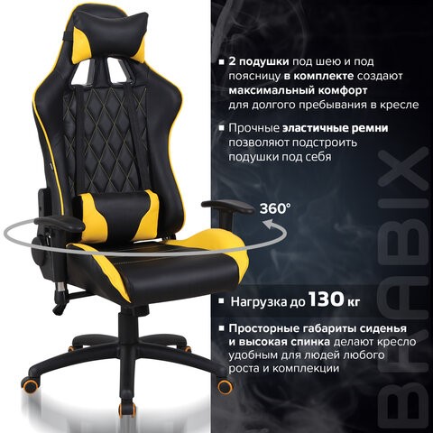 Кресло компьютерное Brabix GT Master GM-110 (две подушки, экокожа, черное/желтое) 531927 в Лангепасе - изображение 16