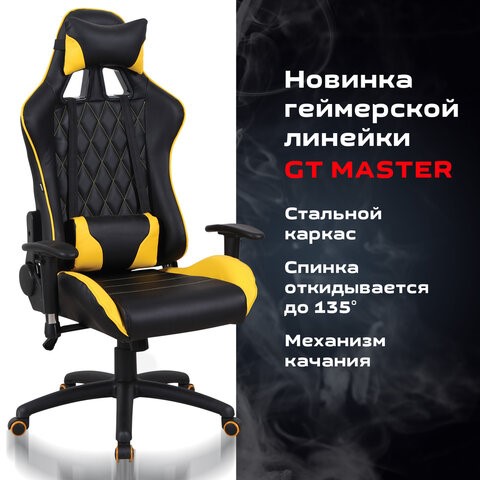 Кресло компьютерное Brabix GT Master GM-110 (две подушки, экокожа, черное/желтое) 531927 в Лангепасе - изображение 17