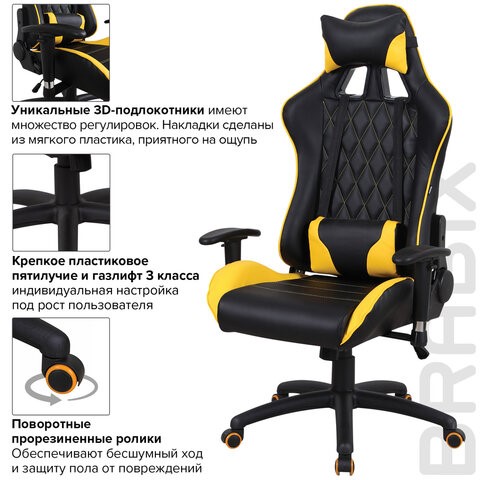 Кресло компьютерное Brabix GT Master GM-110 (две подушки, экокожа, черное/желтое) 531927 в Лангепасе - изображение 13