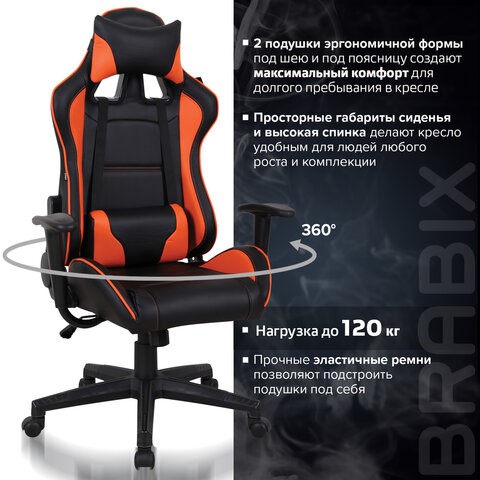 Кресло офисное Brabix GT Racer GM-100 (две подушки, экокожа, черное/оранжевое) 531925 в Лангепасе - изображение 18