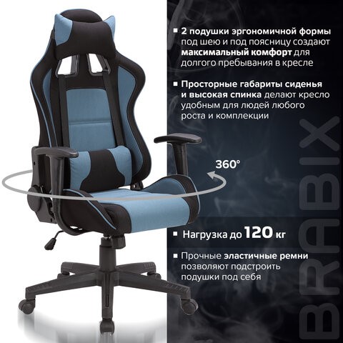 Кресло офисное Brabix GT Racer GM-100 (две подушки, ткань, черное/голубое) 531818 в Пыть-Яхе - изображение 12