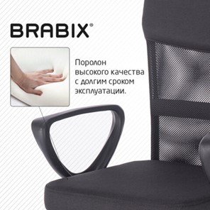 Офисное кресло Brabix Jet MG-315 (с подлокотниками, черное) 531839 в Урае - предосмотр 14