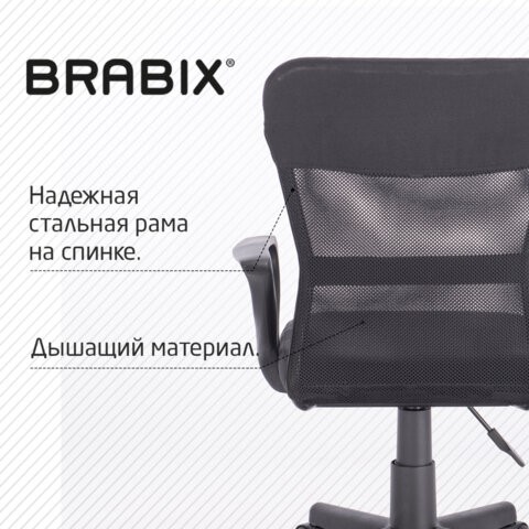 Офисное кресло Brabix Jet MG-315 (с подлокотниками, черное) 531839 в Югорске - изображение 15