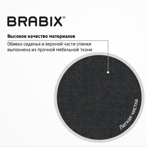Офисное кресло Brabix Jet MG-315 (с подлокотниками, черное) 531839 в Ханты-Мансийске - изображение 16