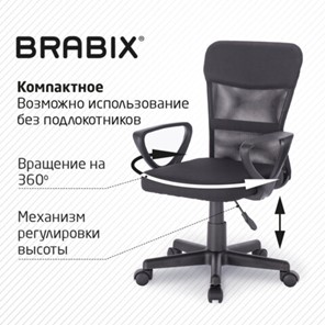 Офисное кресло Brabix Jet MG-315 (с подлокотниками, черное) 531839 в Югорске - предосмотр 17