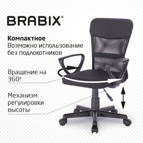 Офисное кресло Brabix Jet MG-315 (с подлокотниками, черное) 531839 в Ханты-Мансийске - изображение 17