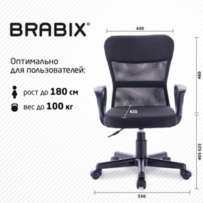 Офисное кресло Brabix Jet MG-315 (с подлокотниками, черное) 531839 в Лангепасе - предосмотр 18