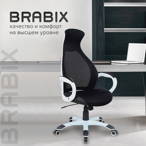 Офисное кресло Brabix Premium Genesis EX-517 (пластик белый, ткань/экокожа/сетка черная) 531573 в Лангепасе - изображение 12