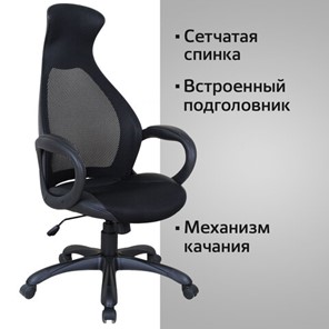 Офисное кресло Brabix Premium Genesis EX-517 (пластик белый, ткань/экокожа/сетка черная) 531573 в Лангепасе - предосмотр 14
