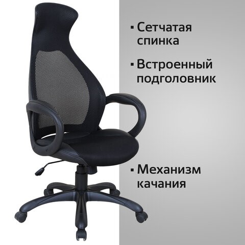 Офисное кресло Brabix Premium Genesis EX-517 (пластик белый, ткань/экокожа/сетка черная) 531573 в Лангепасе - изображение 14